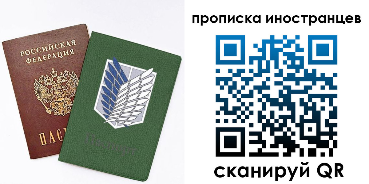 временная регистрация собственник в Дзержинске
