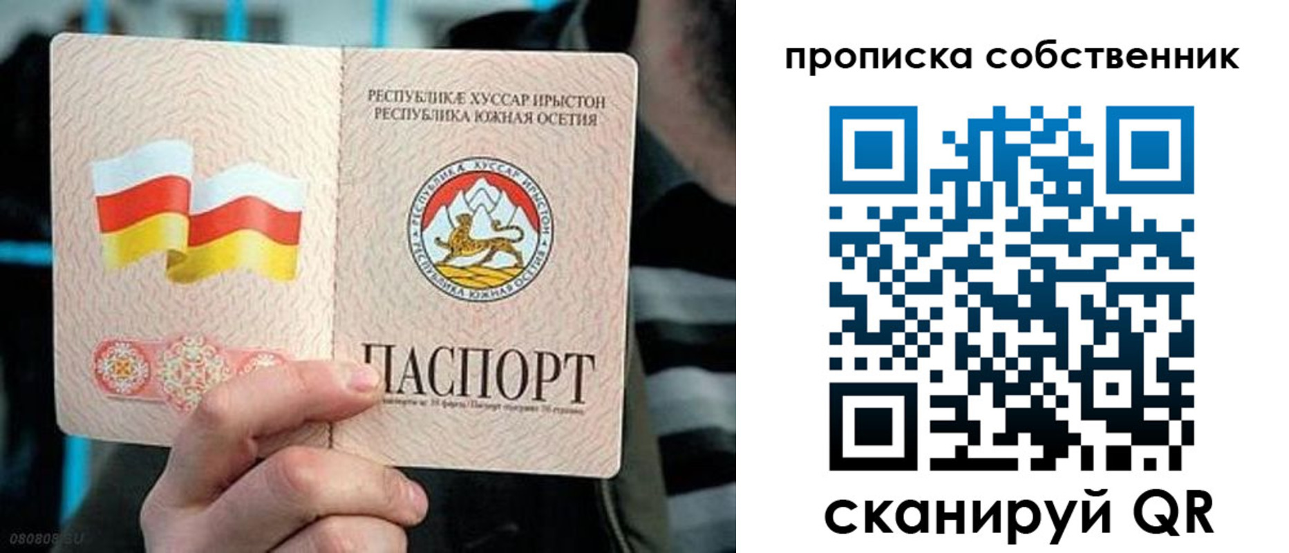 найти адрес прописки в Дзержинске